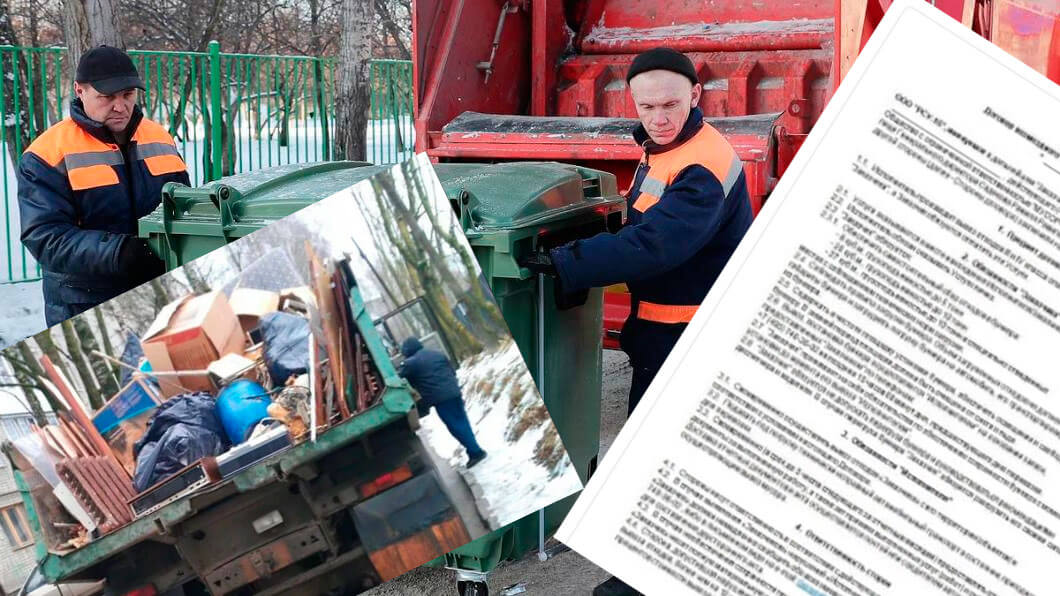 Вывоз мусора для юридических лиц и организаций в Тольятти от ПроМусор — цены от 1034 руб., договор, НДС